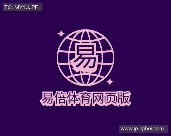 11人制足球门尺寸详解及其对比赛的影响分析