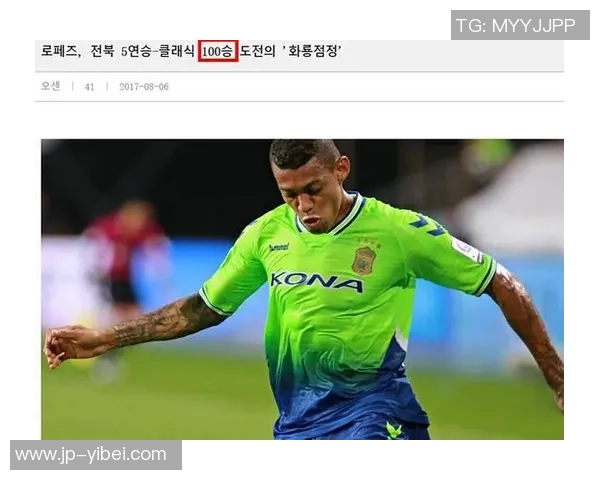 新浪爱彩竞彩足球助你精准分析赛事赢取丰厚奖金的秘诀揭秘